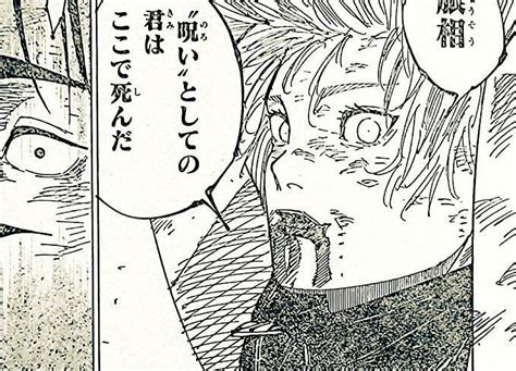 yuki leaked|Jujutsu Kaisen chapter 208 spoilers: Yukis tragic fate。